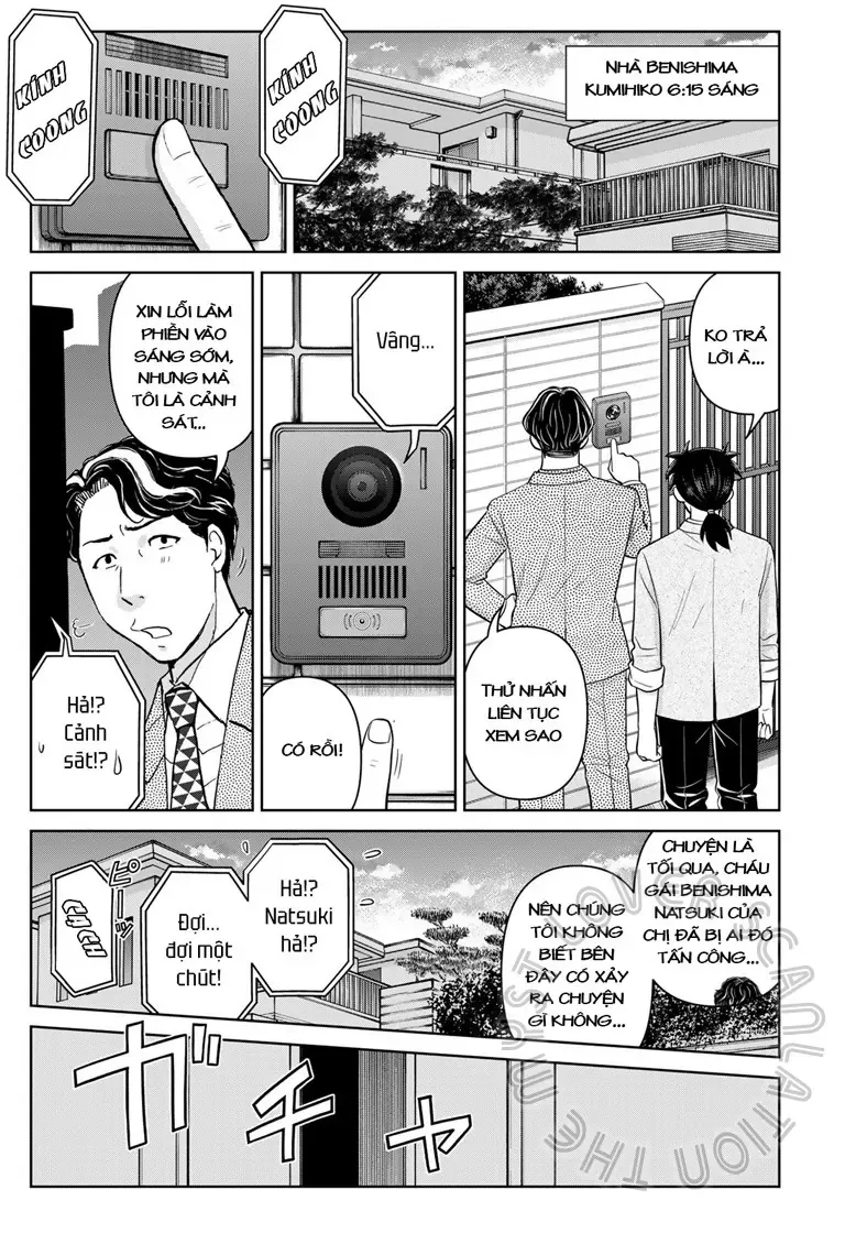 The Case File Of Kindaichi Papa Chapter 16 - 15