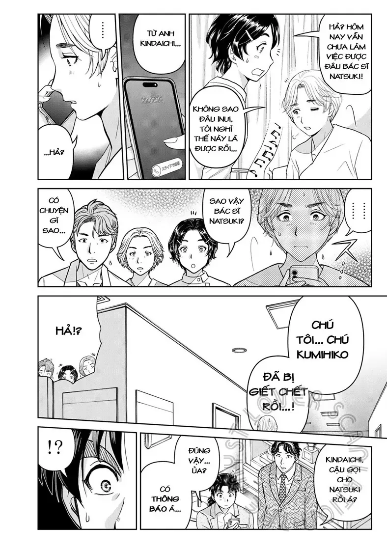 The Case File Of Kindaichi Papa Chapter 16 - 21