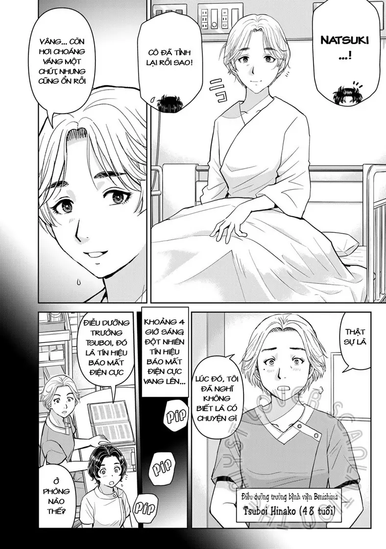 The Case File Of Kindaichi Papa Chapter 16 - 4