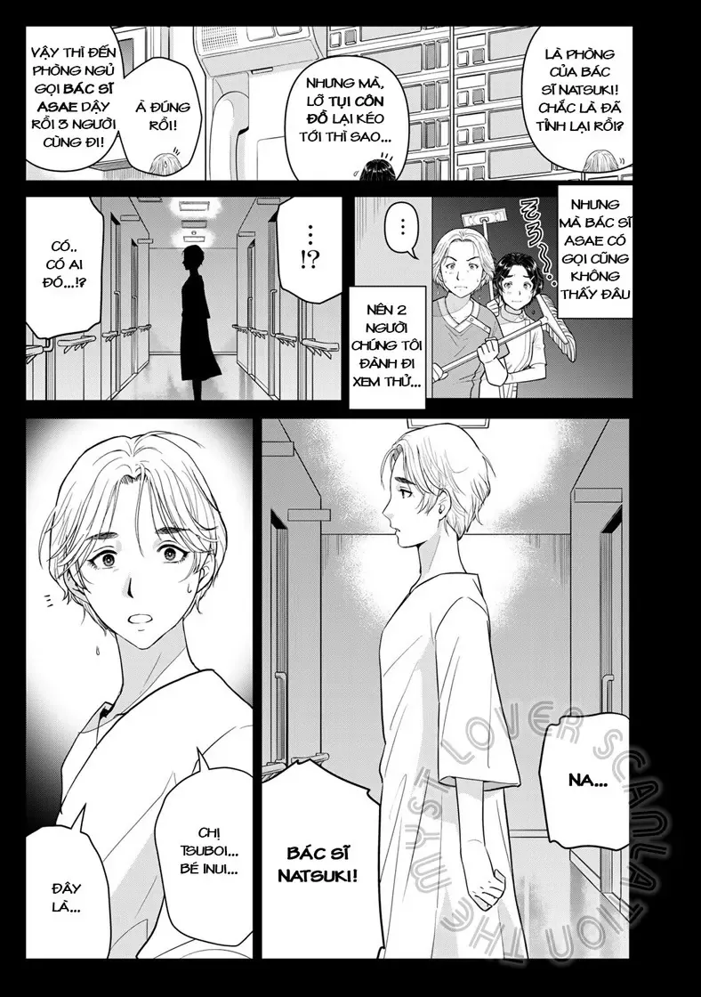 The Case File Of Kindaichi Papa Chapter 16 - 5