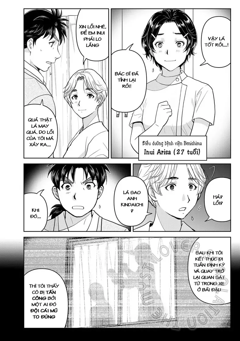 The Case File Of Kindaichi Papa Chapter 16 - 6