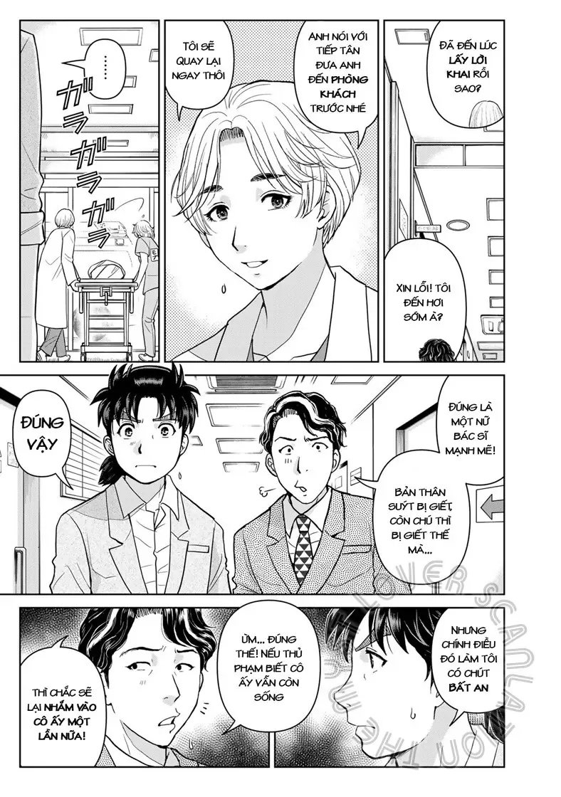 The Case File Of Kindaichi Papa Chapter 17 - 7