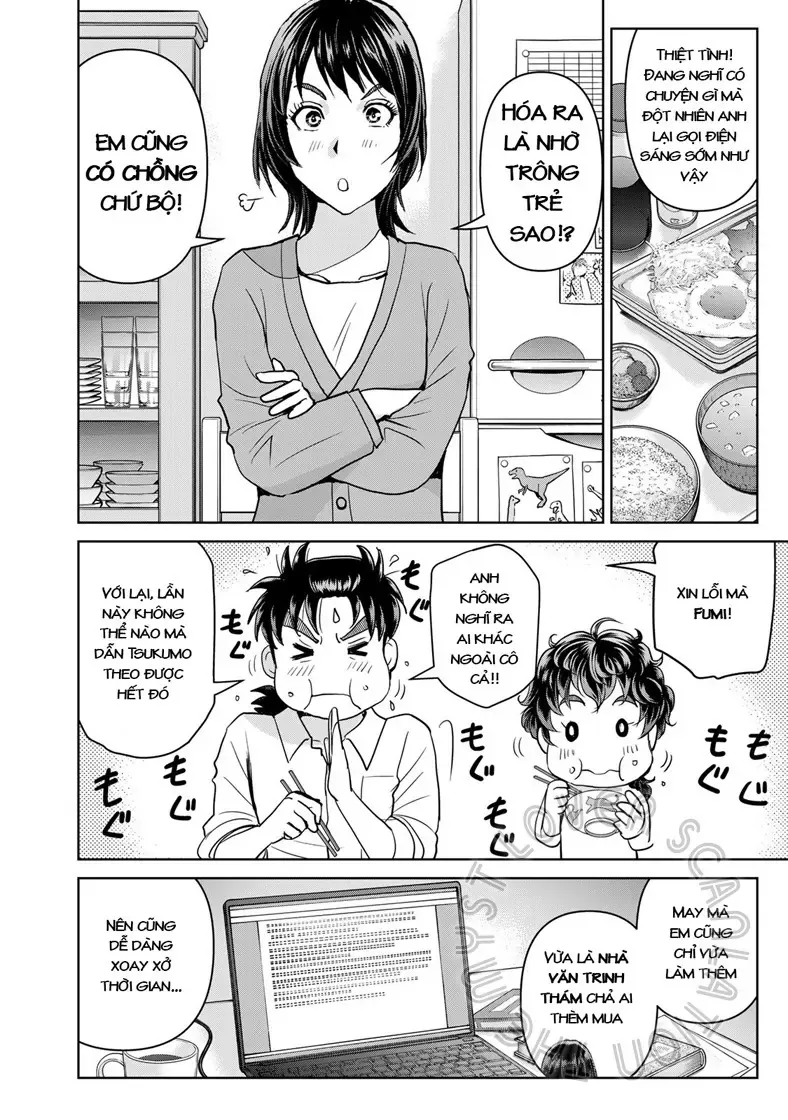 The Case File Of Kindaichi Papa Chapter 17 - 10