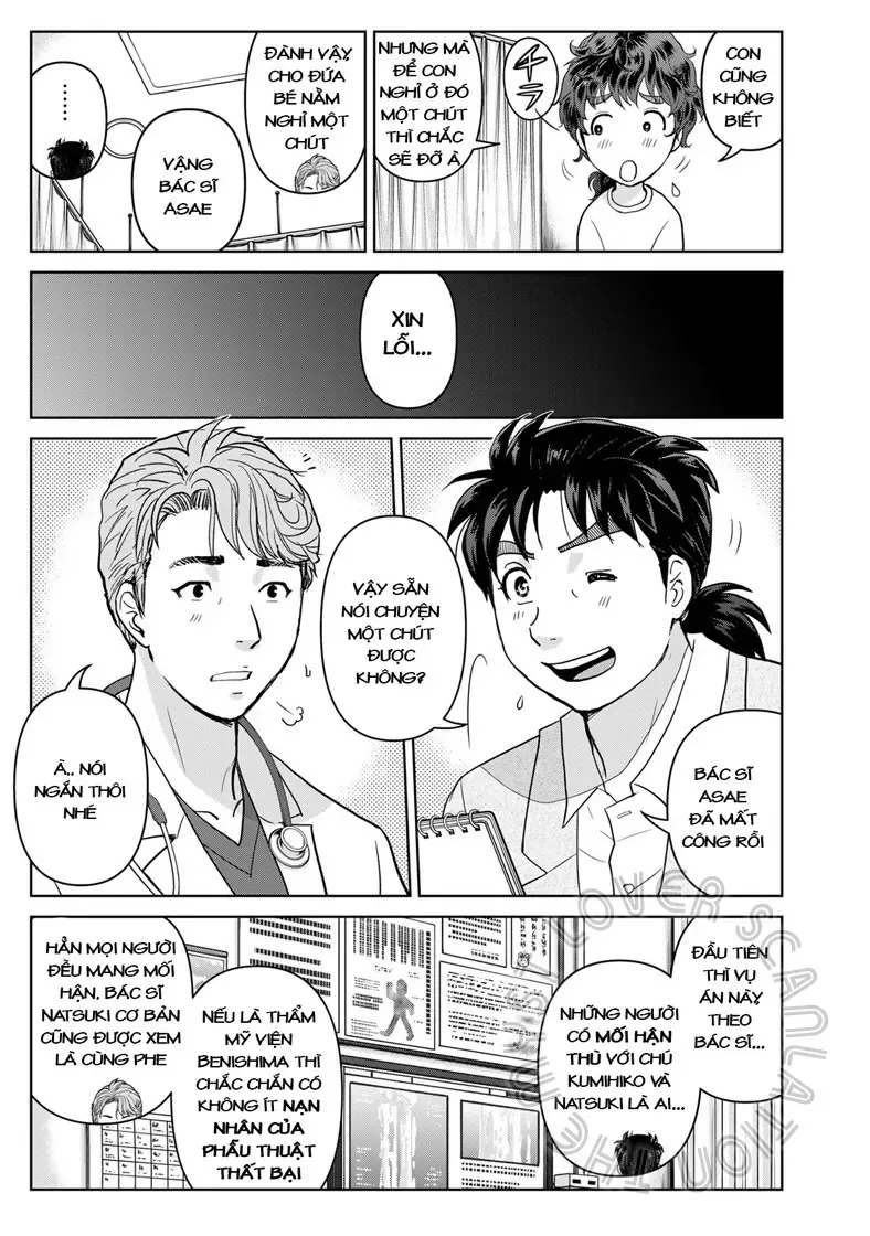 The Case File Of Kindaichi Papa Chapter 18 - 11