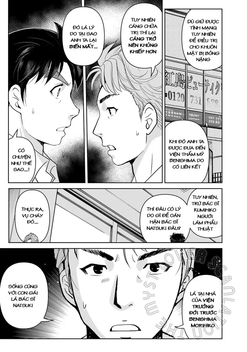 The Case File Of Kindaichi Papa Chapter 18 - 13
