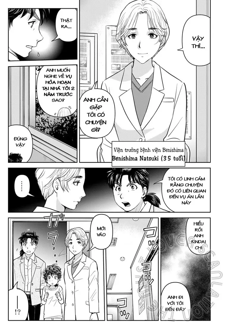 The Case File Of Kindaichi Papa Chapter 18 - 17