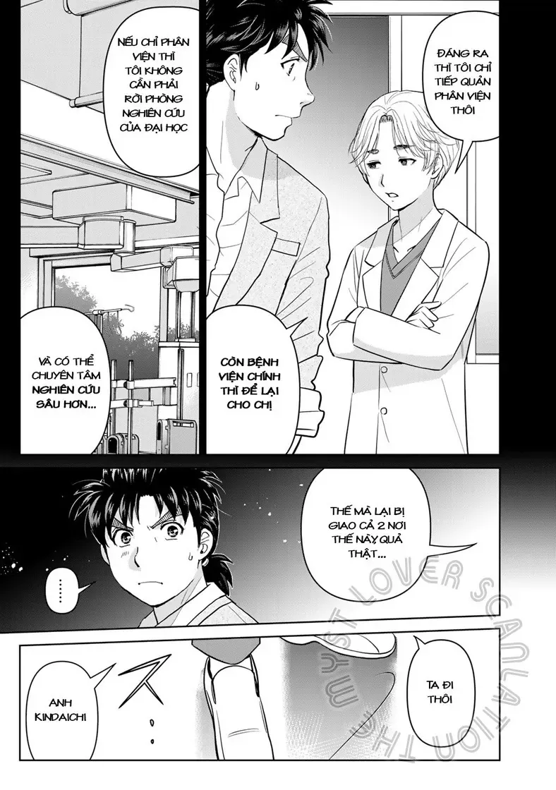 The Case File Of Kindaichi Papa Chapter 18 - 20