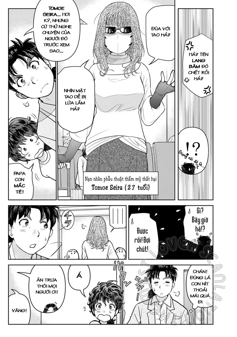 The Case File Of Kindaichi Papa Chapter 18 - 3