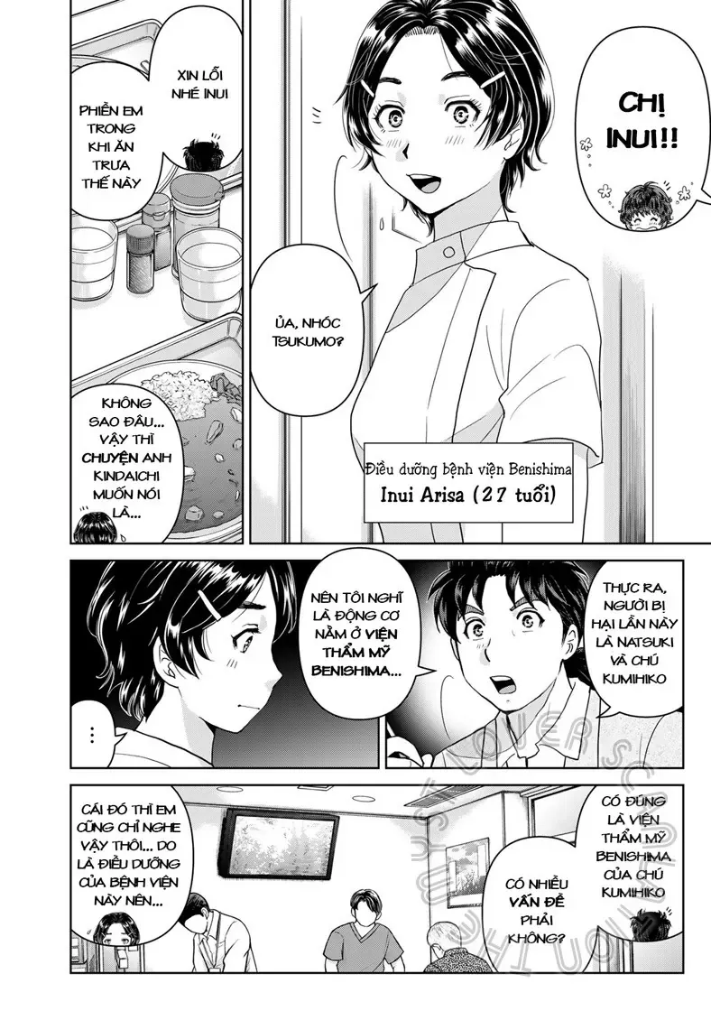 The Case File Of Kindaichi Papa Chapter 18 - 4