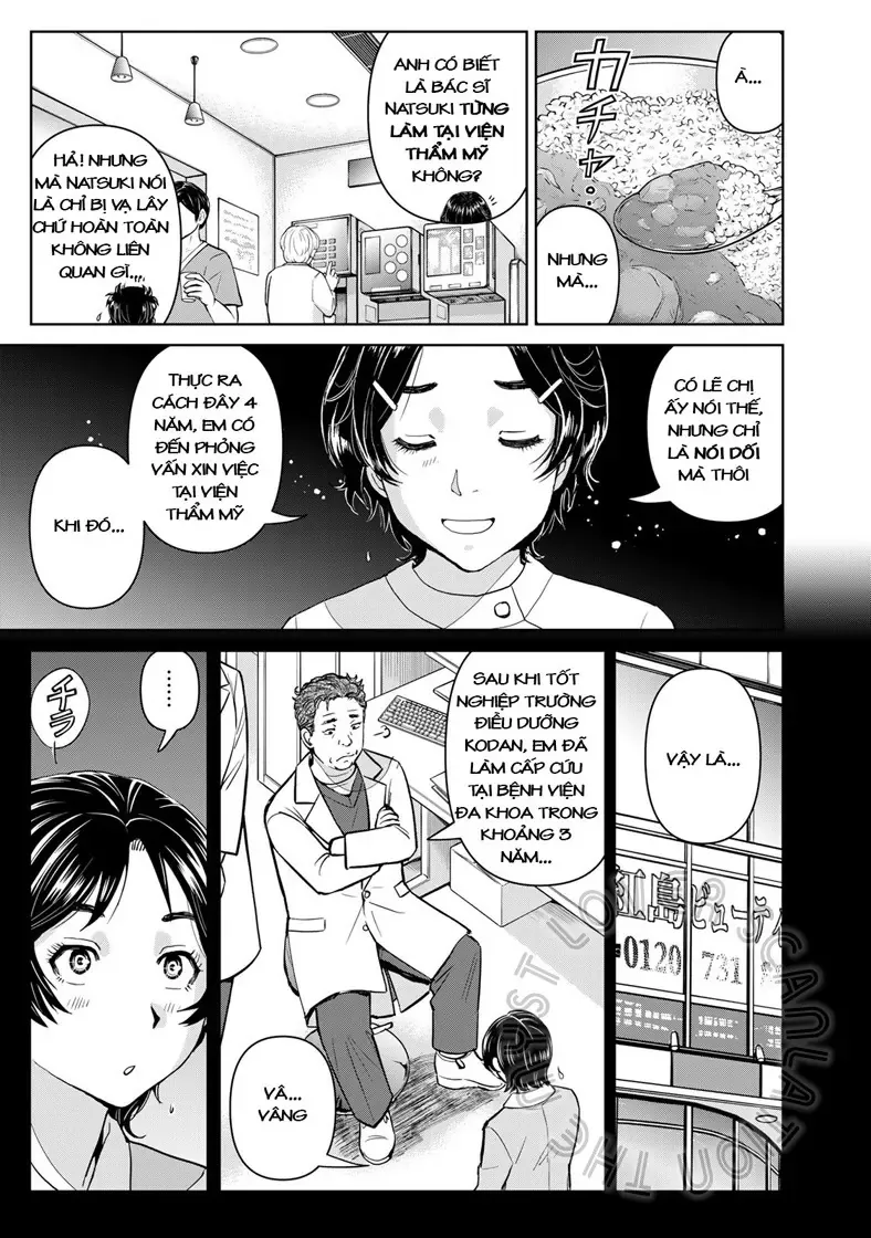 The Case File Of Kindaichi Papa Chapter 18 - 5