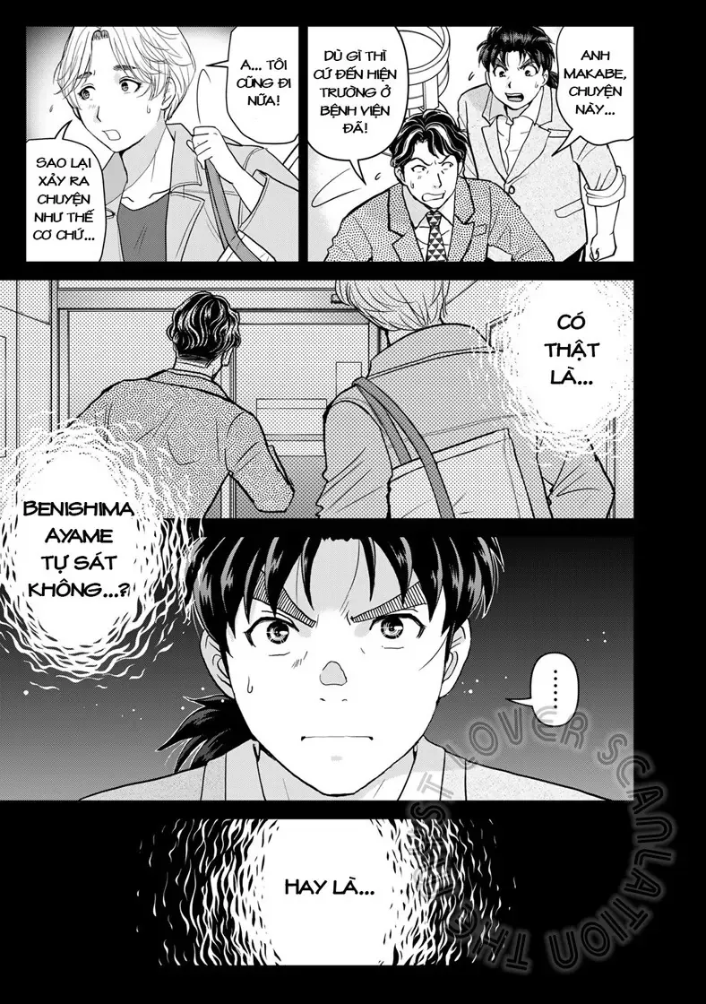 The Case File Of Kindaichi Papa Chapter 20 - 11