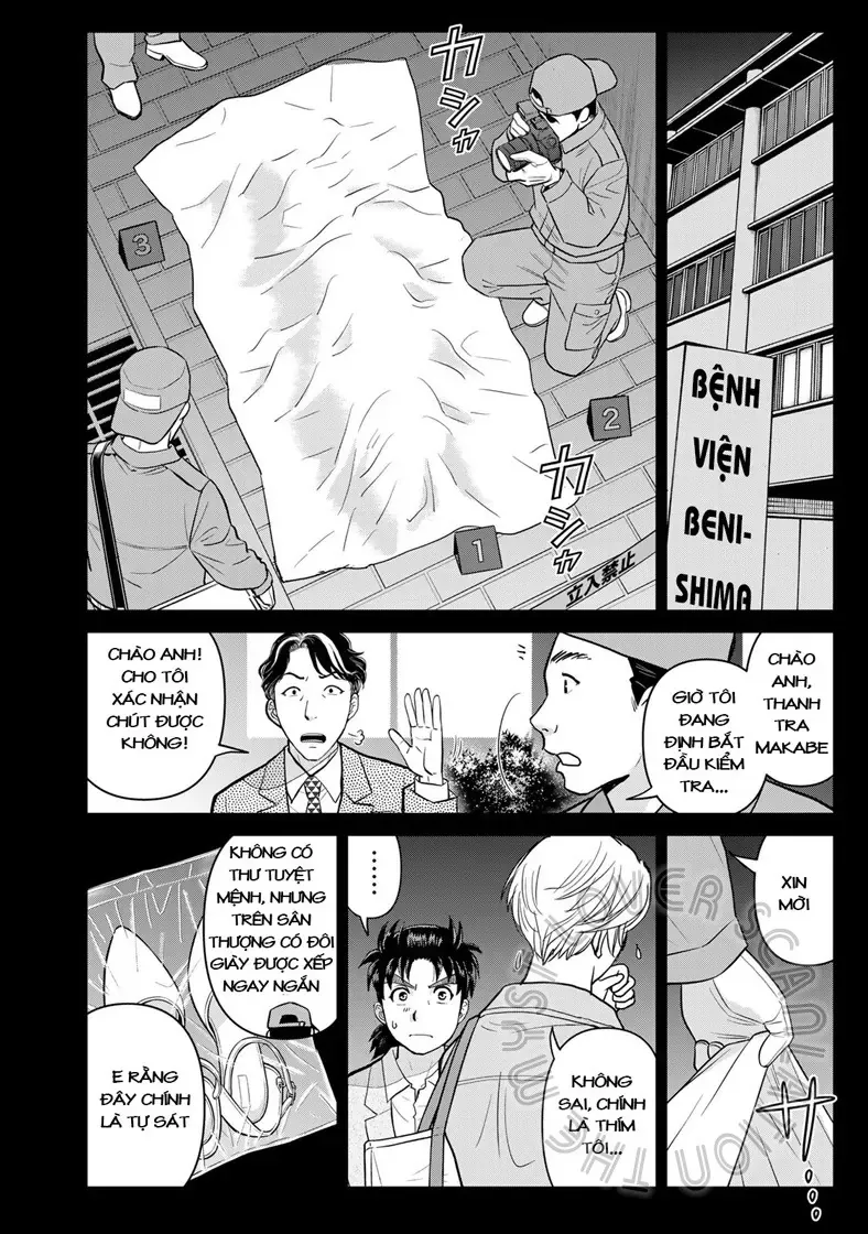 The Case File Of Kindaichi Papa Chapter 20 - 12