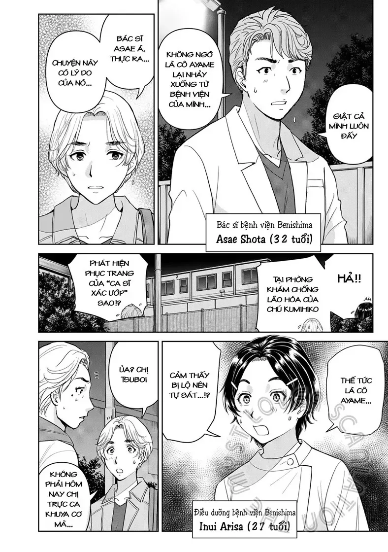 The Case File Of Kindaichi Papa Chapter 20 - 16