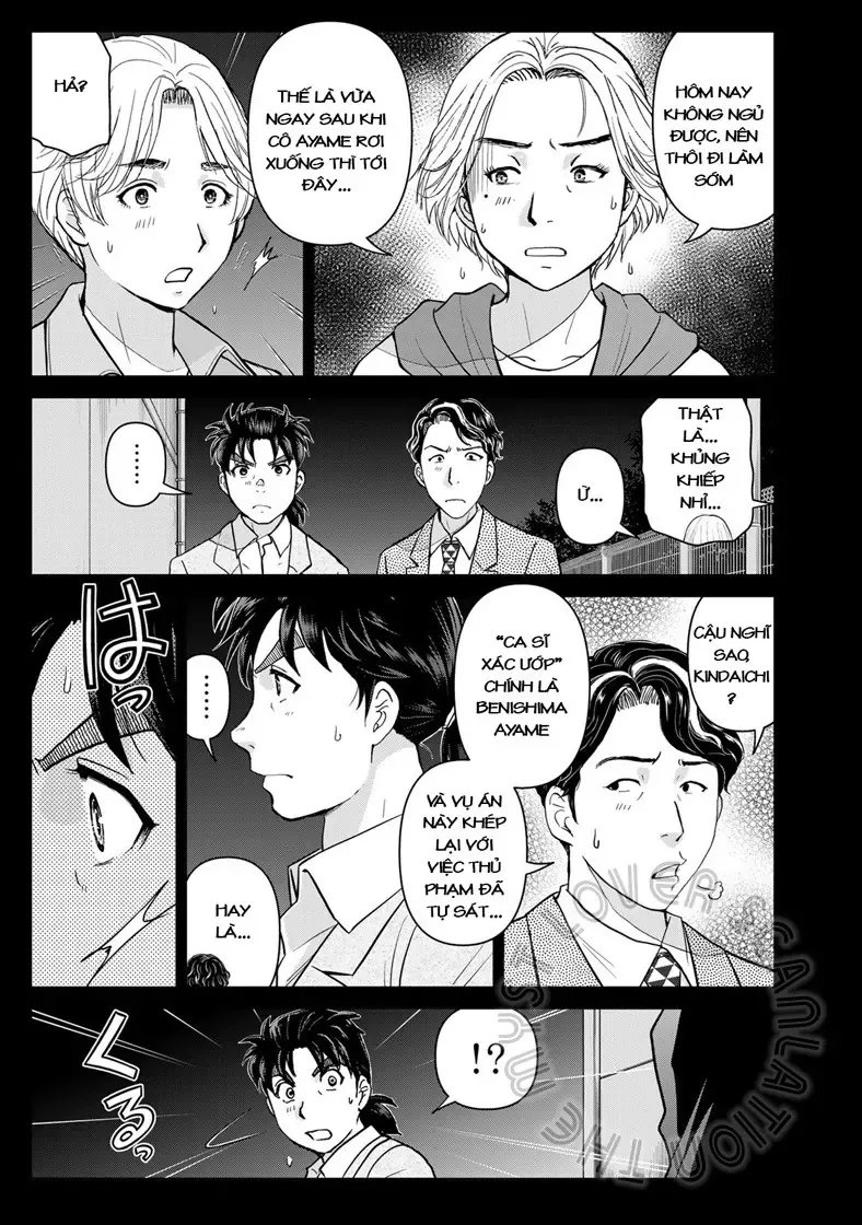 The Case File Of Kindaichi Papa Chapter 20 - 17