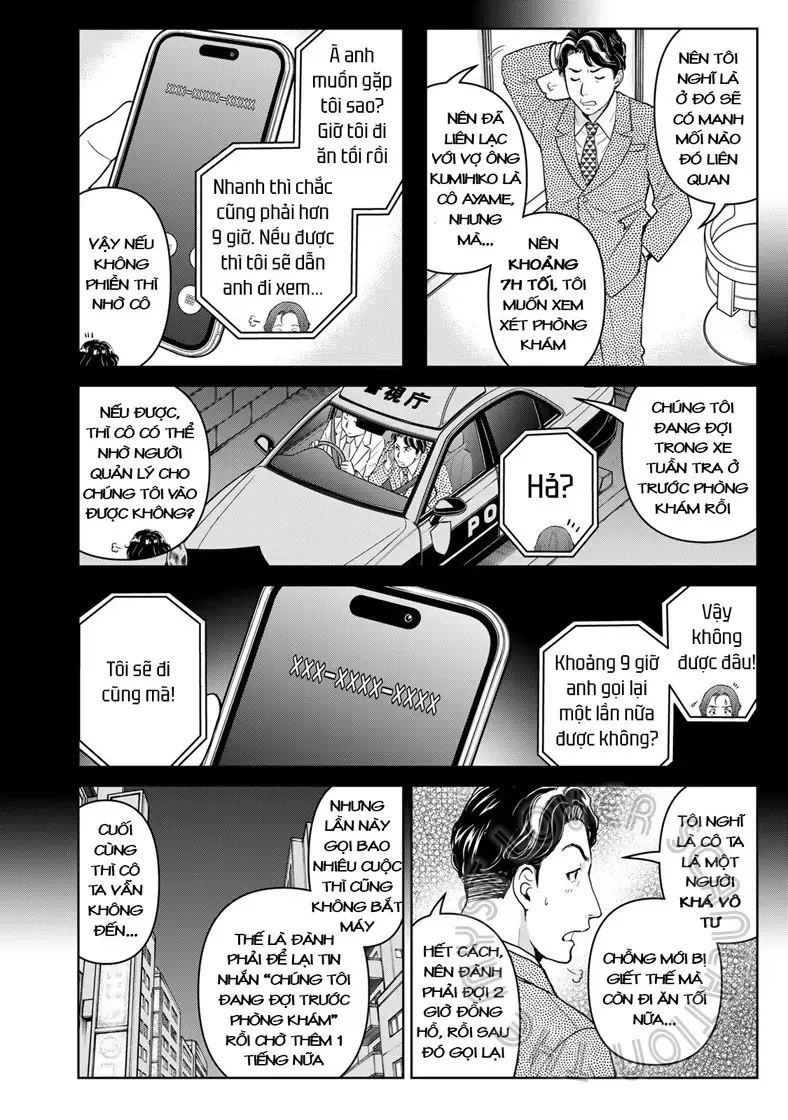 The Case File Of Kindaichi Papa Chapter 20 - 6