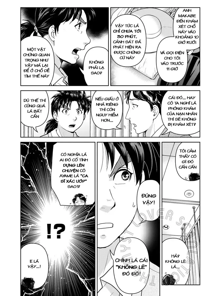 The Case File Of Kindaichi Papa Chapter 20 - 8