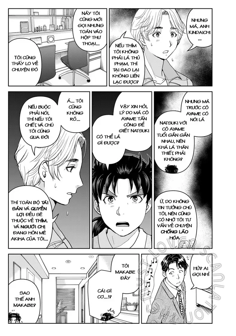 The Case File Of Kindaichi Papa Chapter 20 - 9