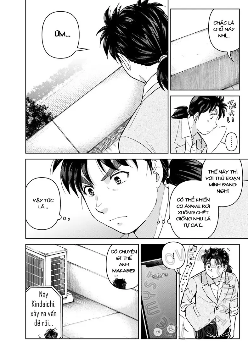 The Case File Of Kindaichi Papa Chapter 21 - 20