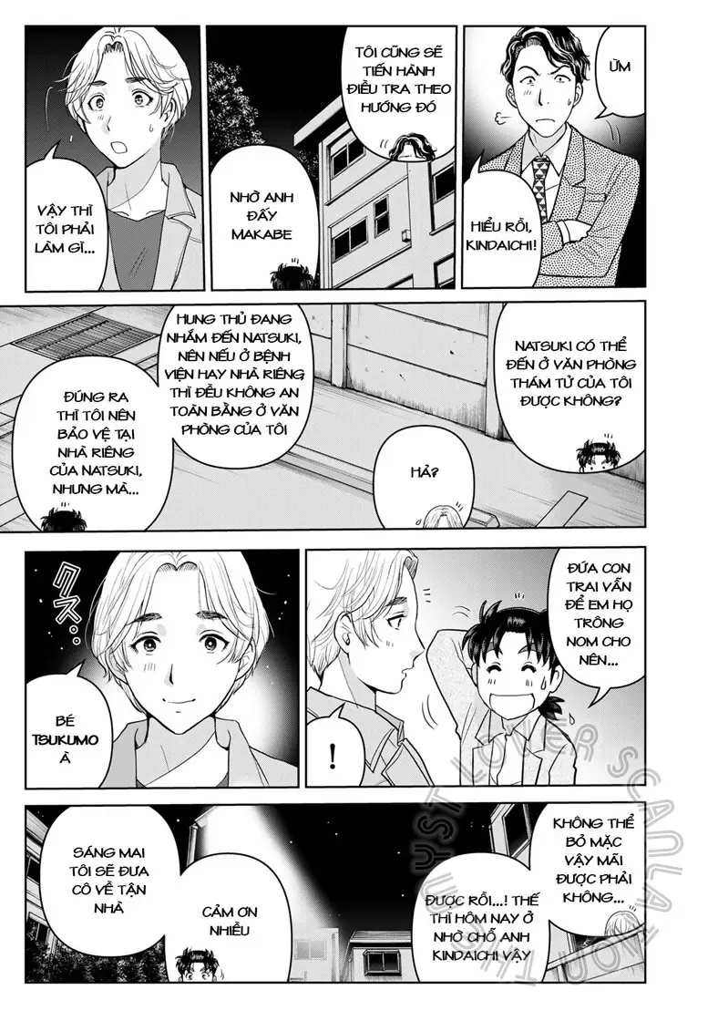 The Case File Of Kindaichi Papa Chapter 21 - 3