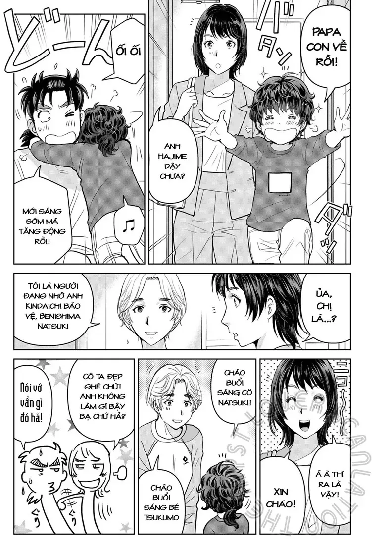 The Case File Of Kindaichi Papa Chapter 21 - 5