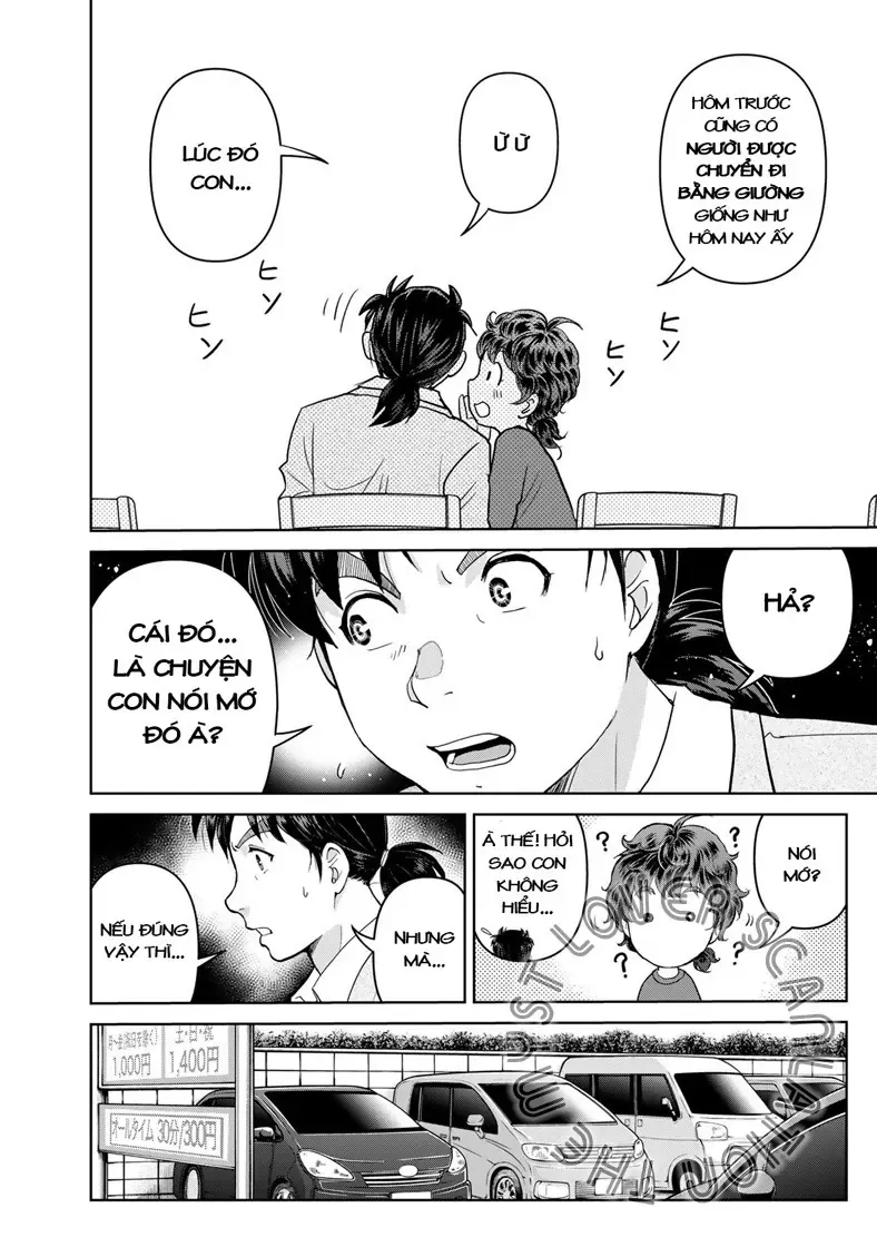 The Case File Of Kindaichi Papa Chapter 22 - 12