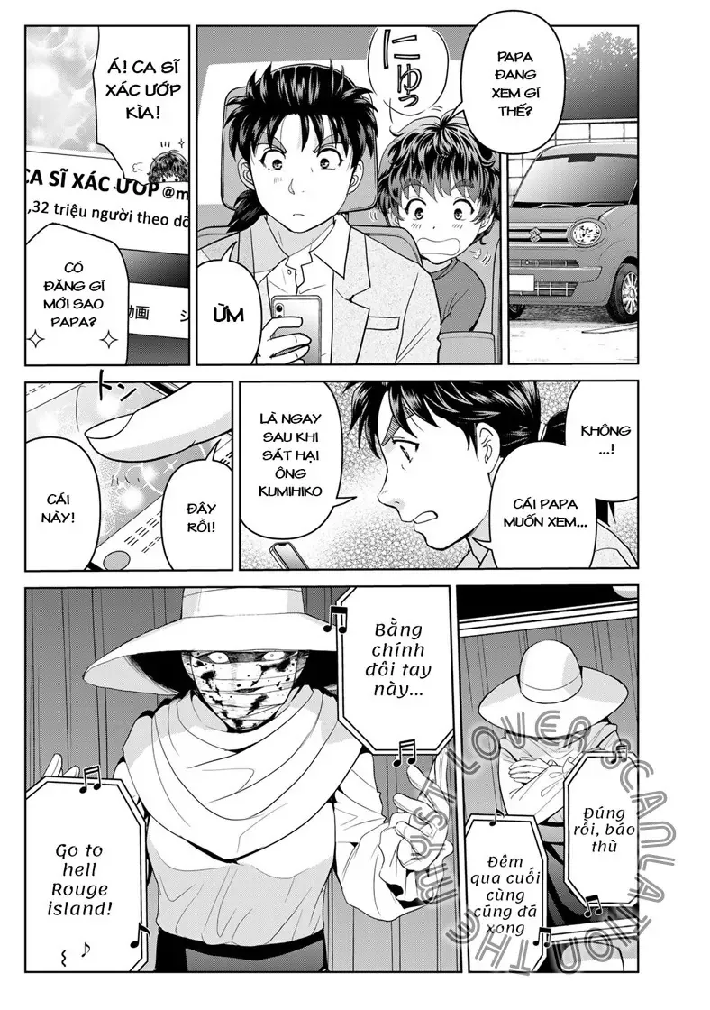 The Case File Of Kindaichi Papa Chapter 22 - 13