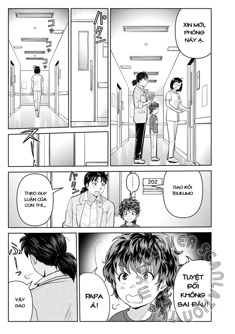 The Case File Of Kindaichi Papa Chapter 22 - 15