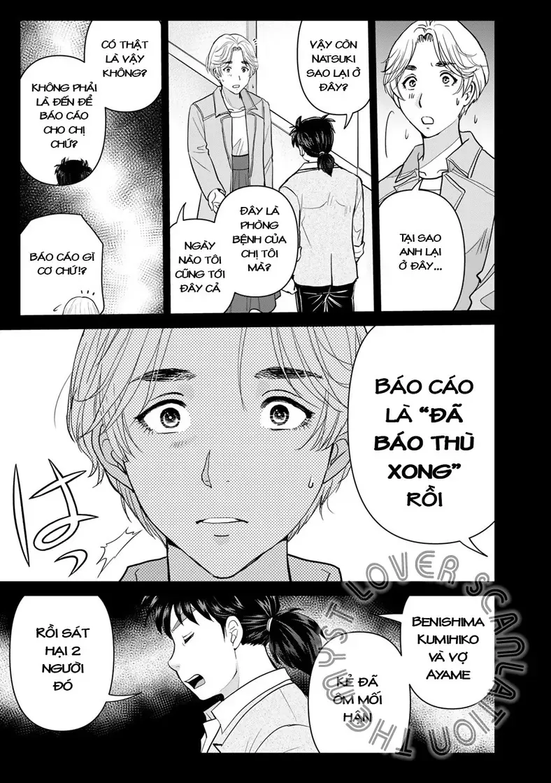 The Case File Of Kindaichi Papa Chapter 22 - 21