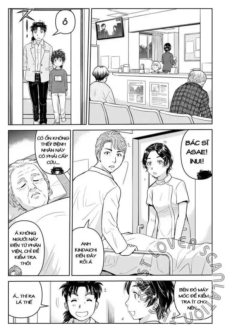 The Case File Of Kindaichi Papa Chapter 22 - 5
