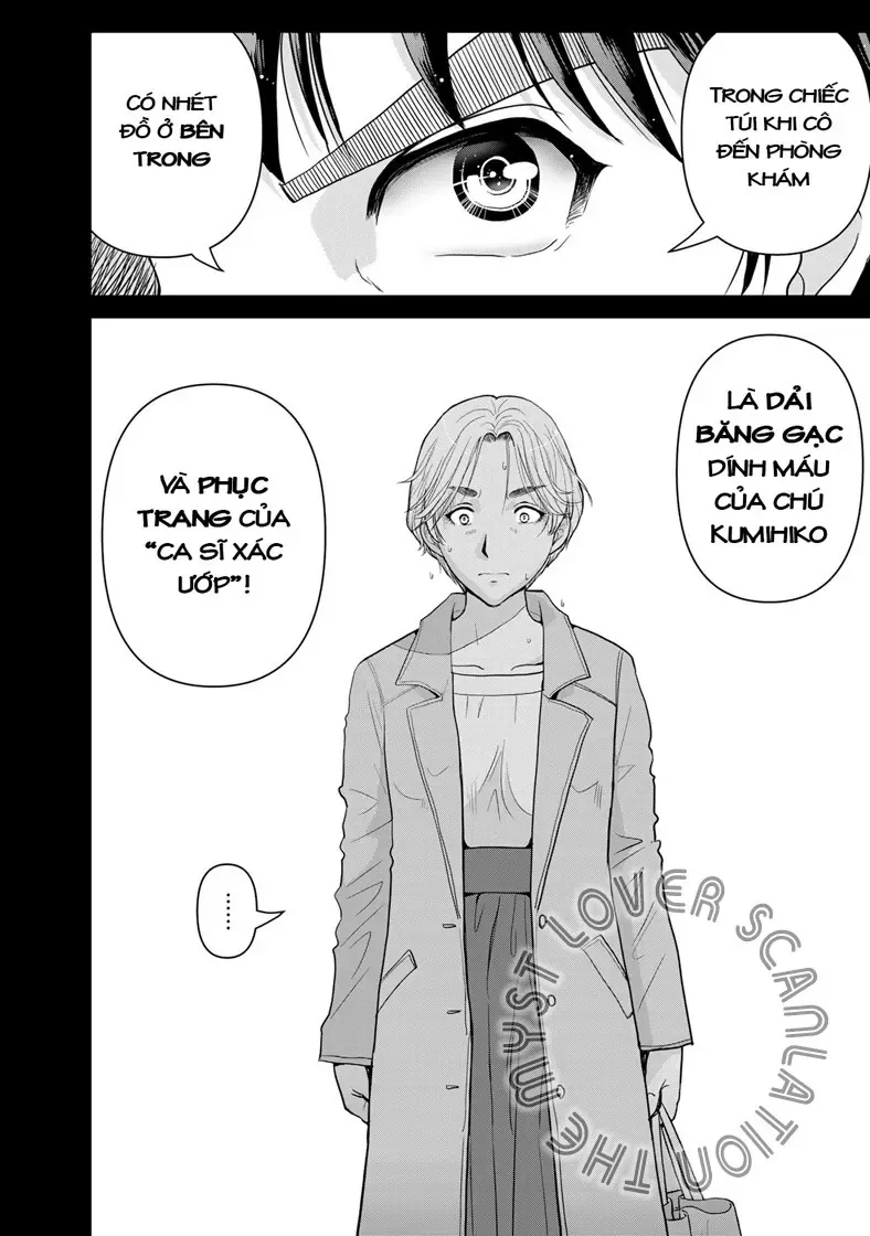 The Case File Of Kindaichi Papa Chapter 23 - 11