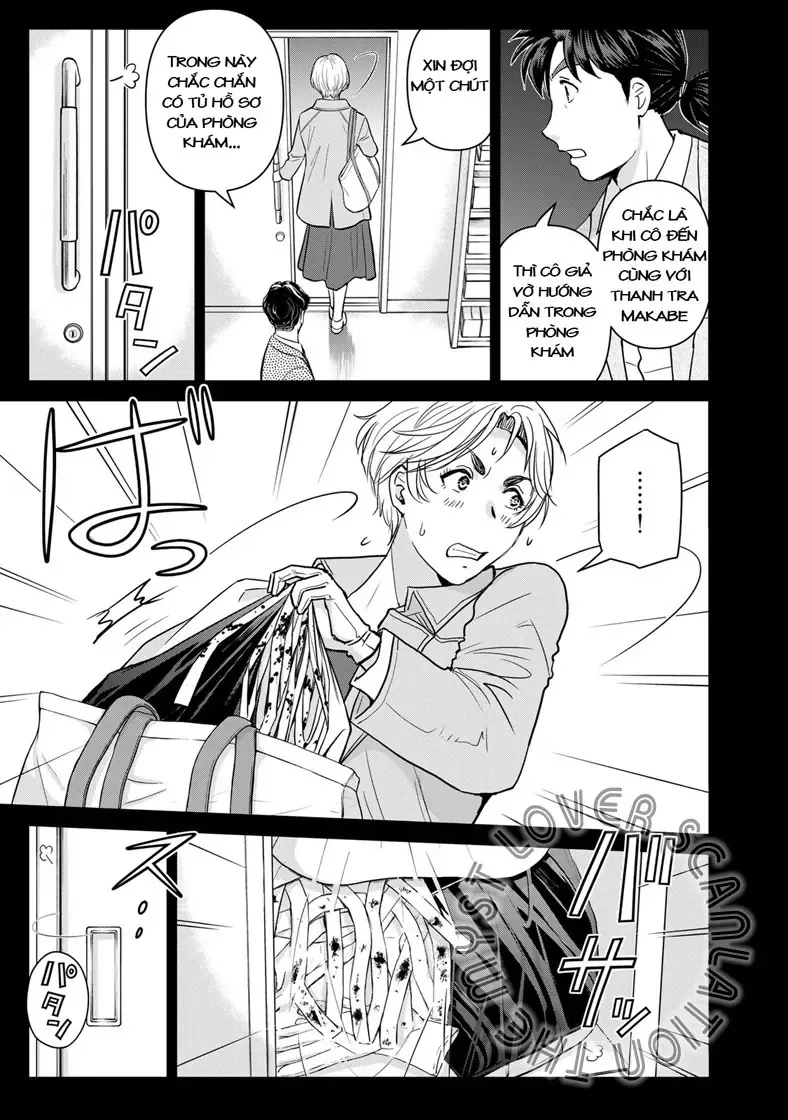 The Case File Of Kindaichi Papa Chapter 23 - 12