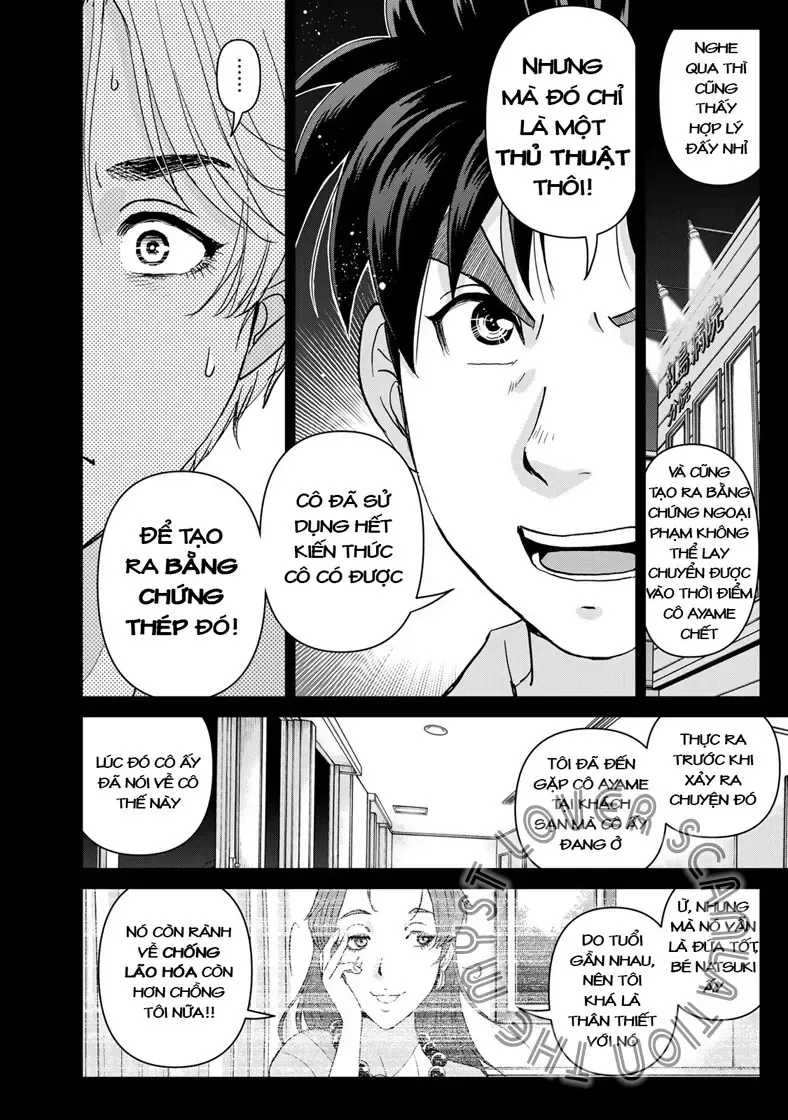 The Case File Of Kindaichi Papa Chapter 23 - 15