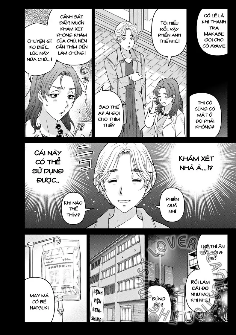 The Case File Of Kindaichi Papa Chapter 23 - 17