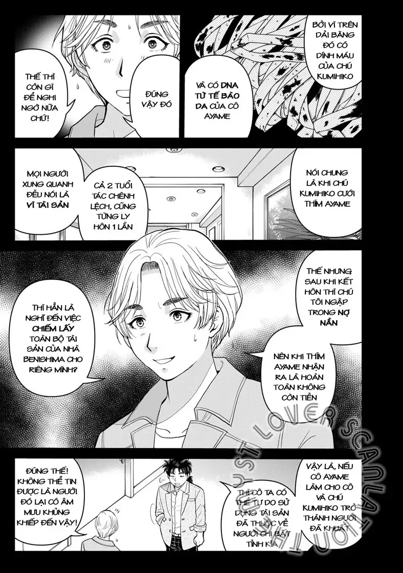 The Case File Of Kindaichi Papa Chapter 23 - 4