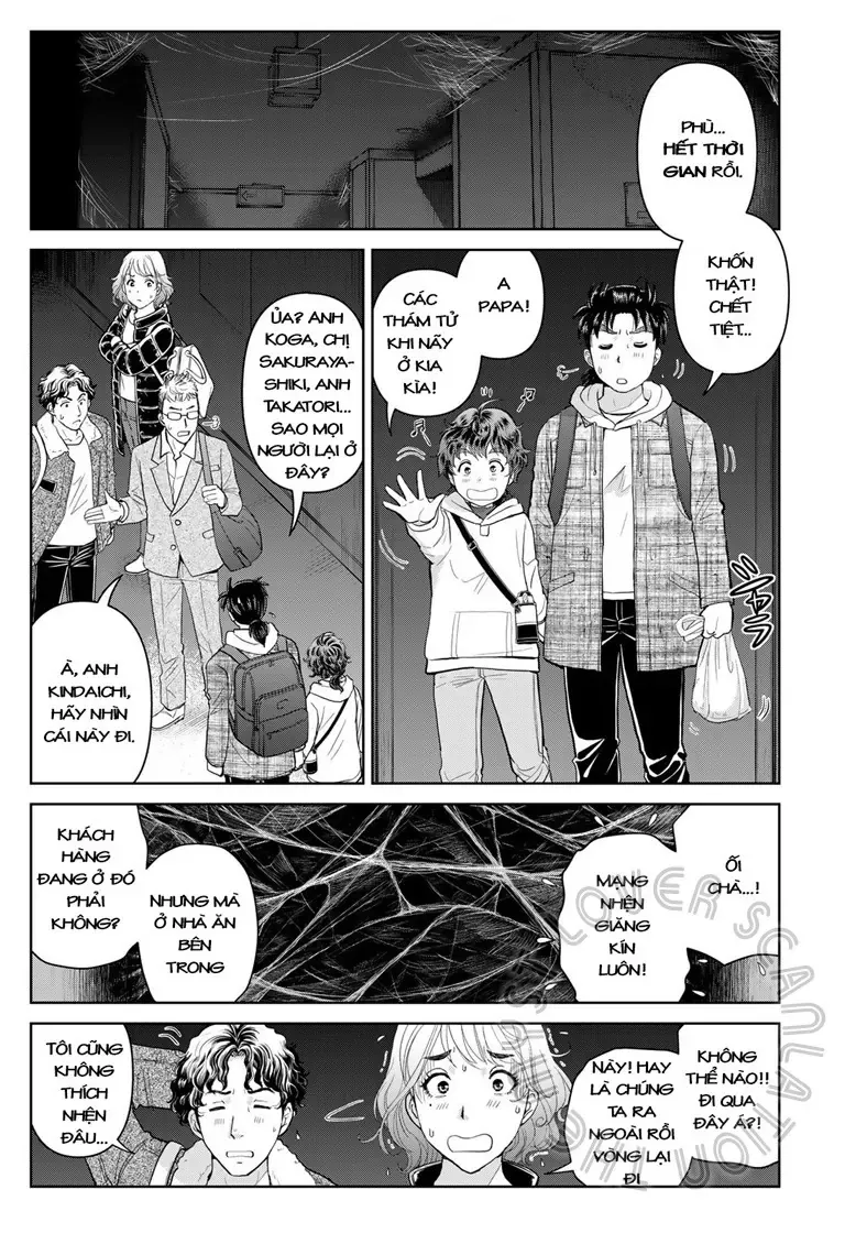 The Case File Of Kindaichi Papa Chapter 3 - 17