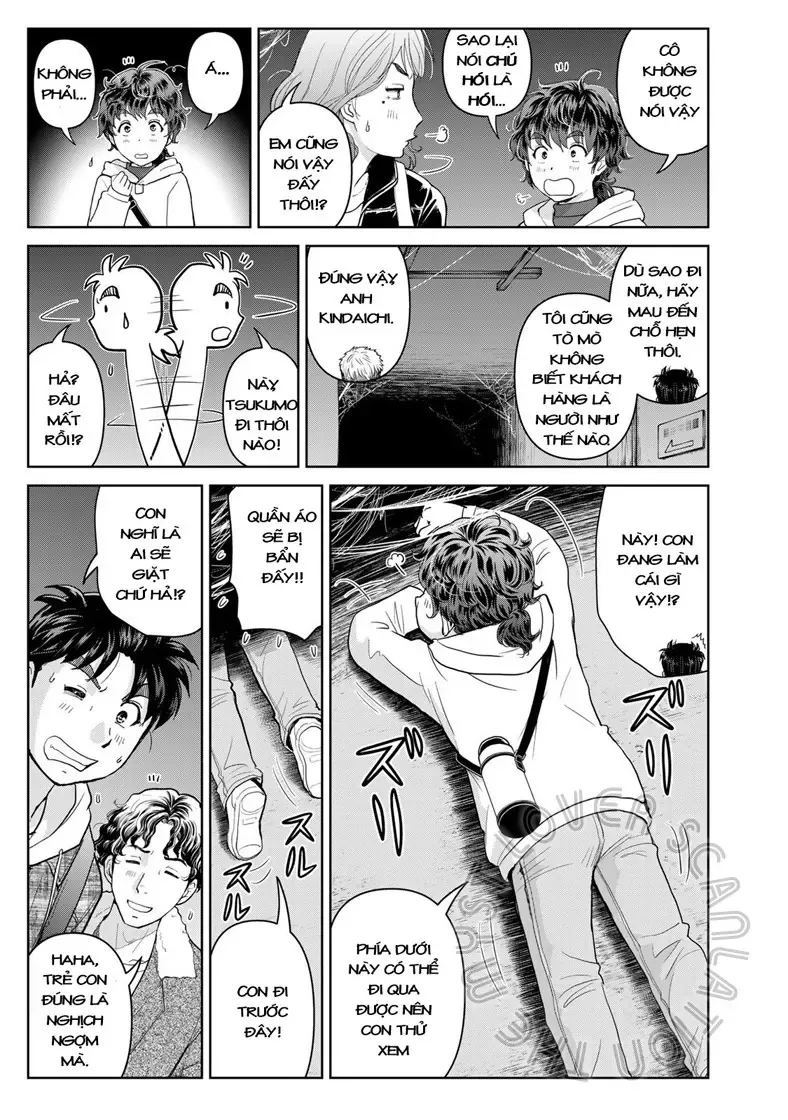 The Case File Of Kindaichi Papa Chapter 3 - 19
