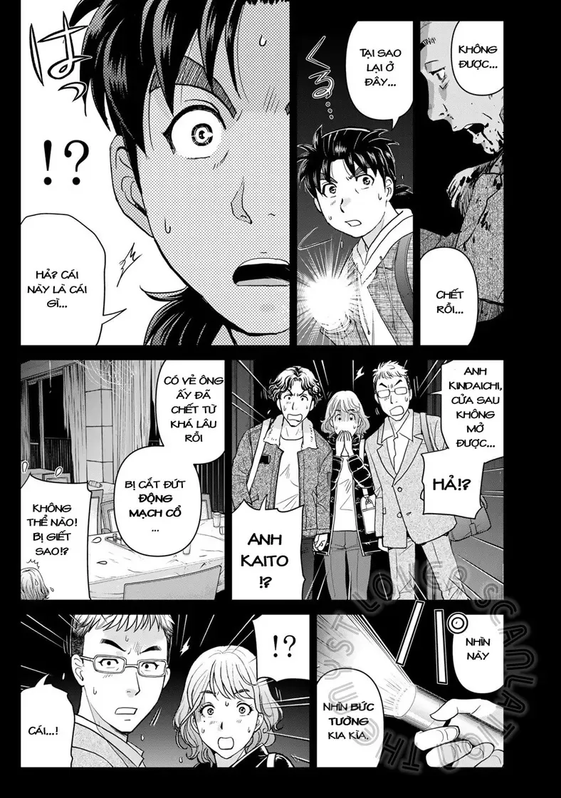 The Case File Of Kindaichi Papa Chapter 3 - 23