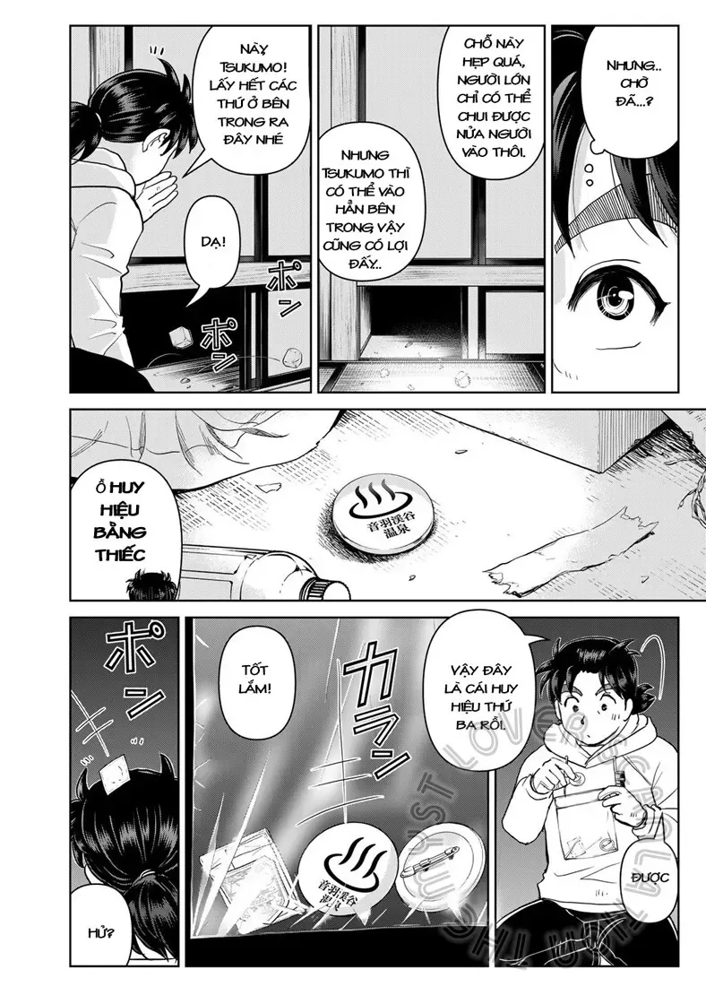 The Case File Of Kindaichi Papa Chapter 3 - 4