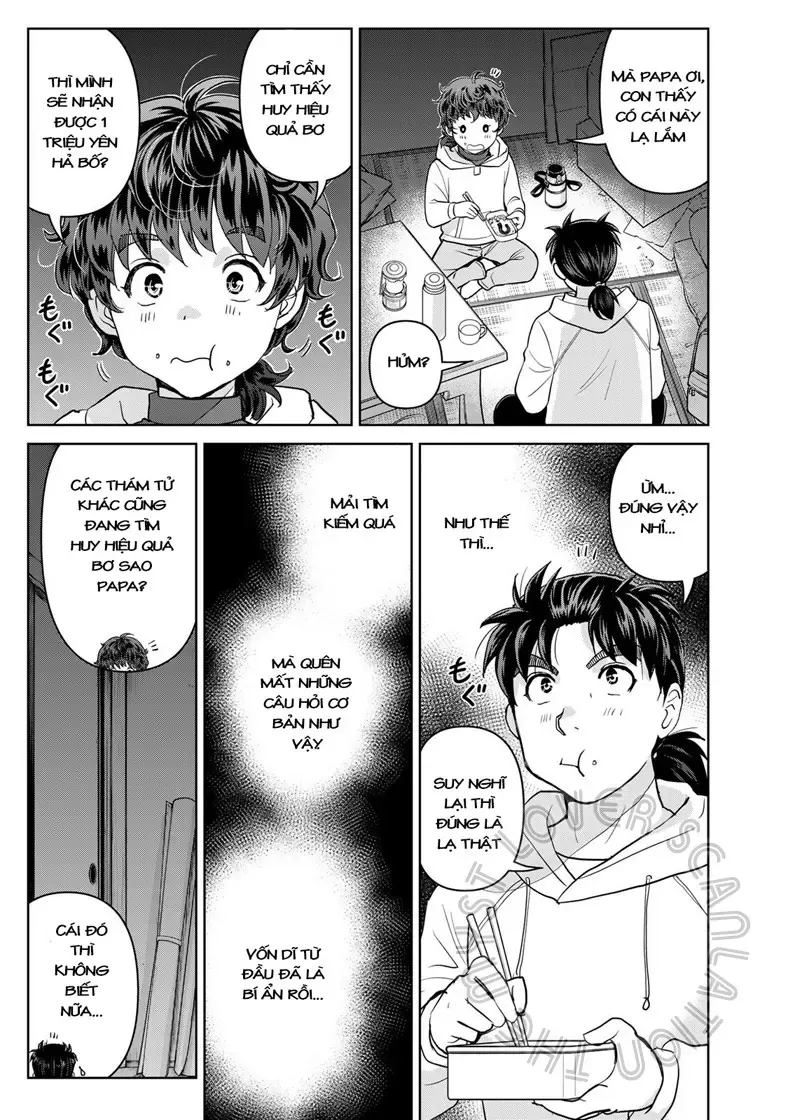 The Case File Of Kindaichi Papa Chapter 3 - 7