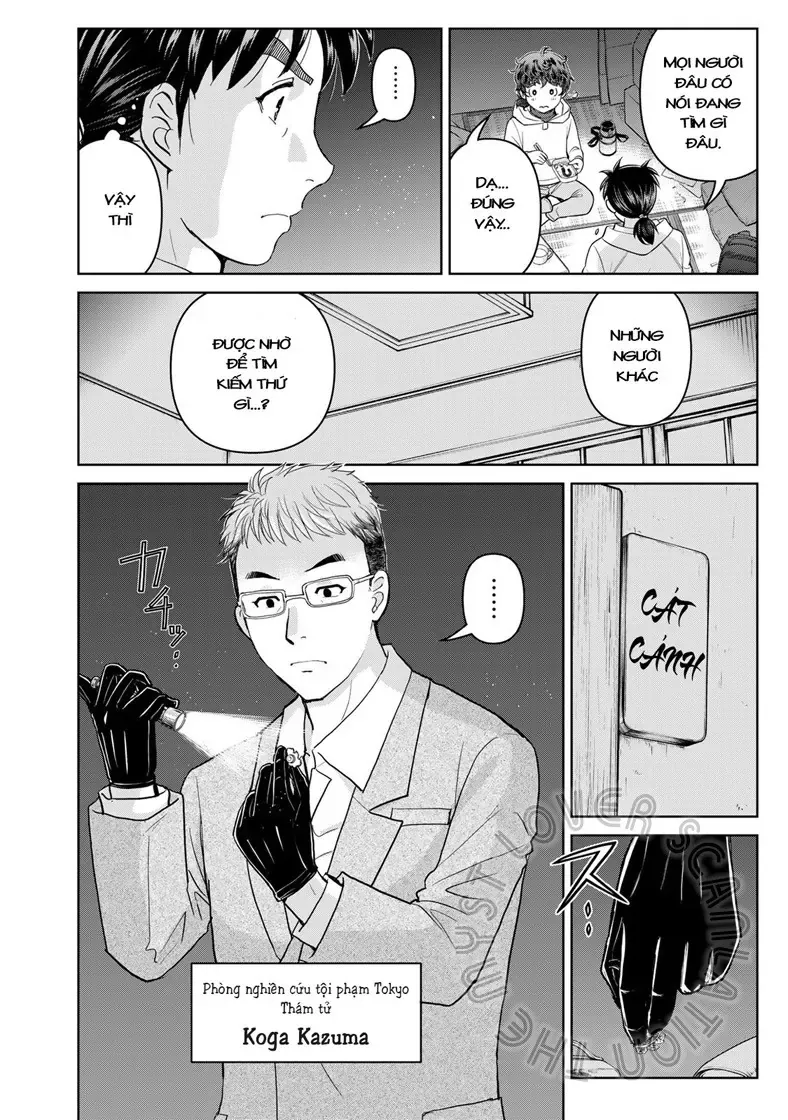 The Case File Of Kindaichi Papa Chapter 3 - 8