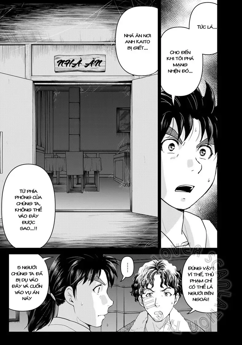 The Case File Of Kindaichi Papa Chapter 4 - 13