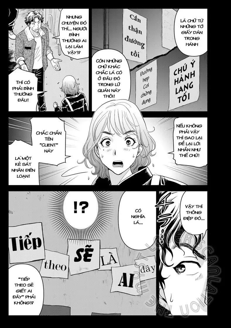 The Case File Of Kindaichi Papa Chapter 4 - 7