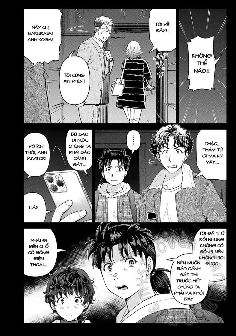 The Case File Of Kindaichi Papa Chapter 4 - 10