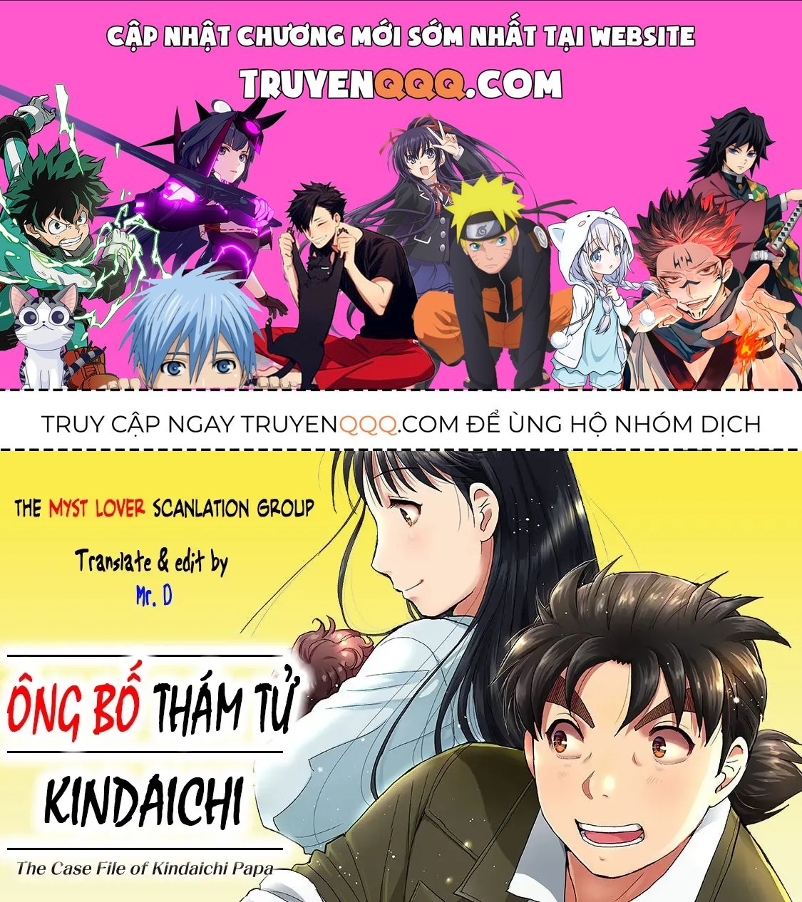 The Case File Of Kindaichi Papa Chapter 5 - 1