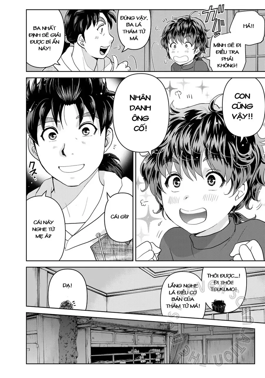 The Case File Of Kindaichi Papa Chapter 5 - 10