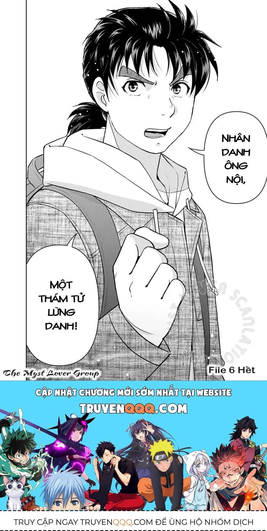 The Case File Of Kindaichi Papa Chapter 6 - 24