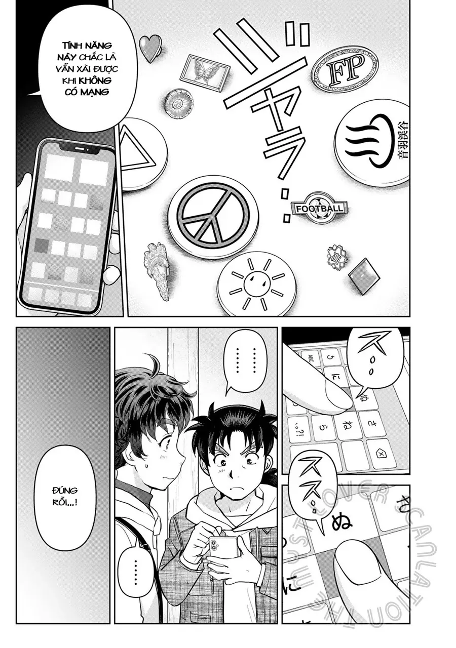 The Case File Of Kindaichi Papa Chapter 7 - 23