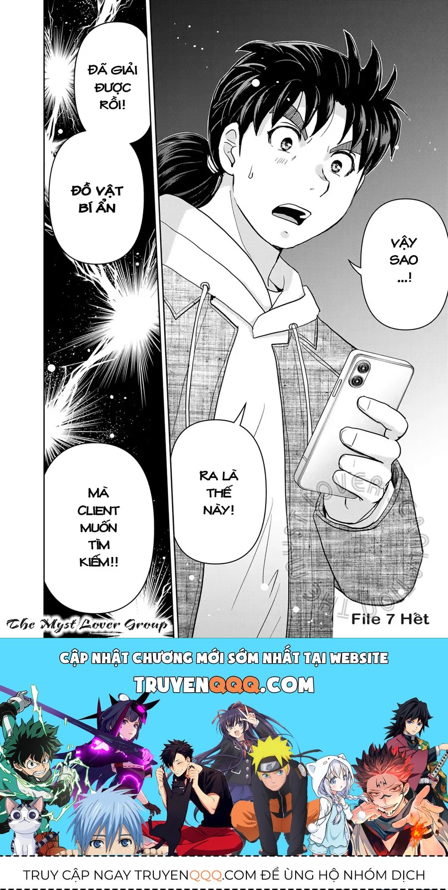 The Case File Of Kindaichi Papa Chapter 7 - 24