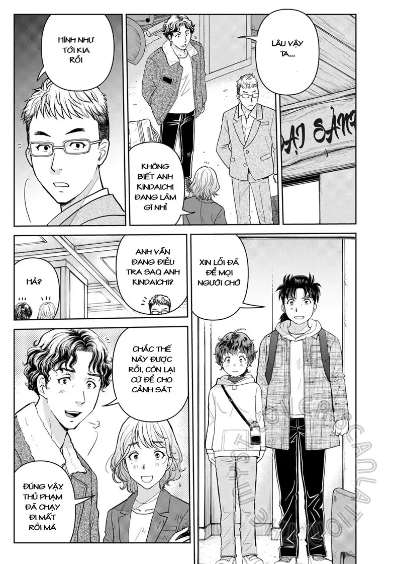 The Case File Of Kindaichi Papa Chapter 8 - 17