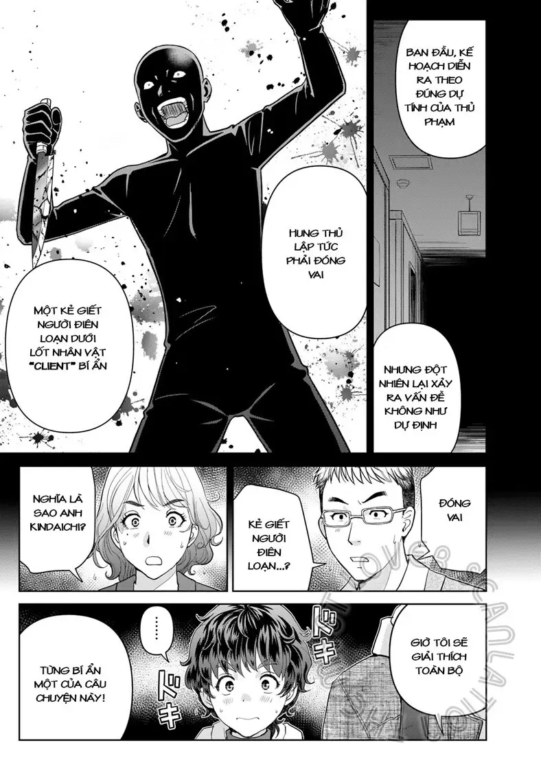 The Case File Of Kindaichi Papa Chapter 8 - 23